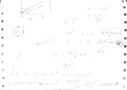 Формулы и рассчеты (1)