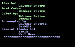 Продолжение