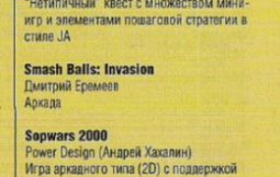 Анонс участия в конкурсе