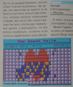 Рецензия (продолжение)