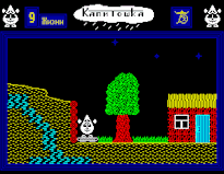 Прохождение