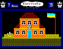 Прохождение