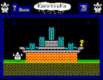 Прохождение