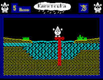 Прохождение