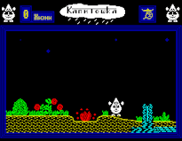 Прохождение