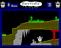 Прохождение