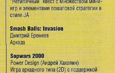 Анонс участия в конкурсе